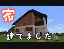 【ゆっくり実況】一流マインクラフターになりたかった - Part.12