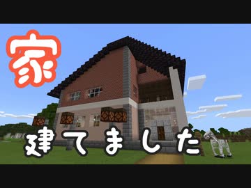 【ゆっくり実況】一流マインクラフターになりたかった - Part.12