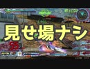 ユニバース派おじゃる丸.mp2
