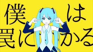 WANNA feat.初音ミク