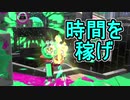 【日刊スプラトゥーン2】全ルールランキング入りしたダイナモ使いのガチマッチ実況Season35-6【Xパワー2414ホコ】ダイナモローラーベッチュー/ウデマエX/ガチホコ