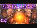 【DARKSIDERS】04炎火の絞首台でボスを倒せ！地獄の使者サマエルとは・・・？