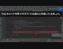 パート10: 給与所得者の所得税と住民税を計算するAndroidアプリ