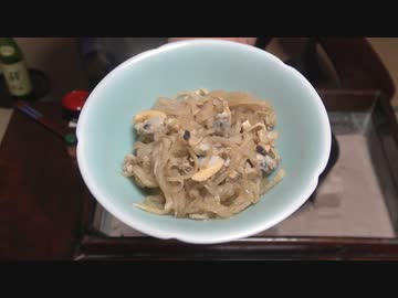 むきみ切り干し（おかず番付）【長火鉢とおっさん199】