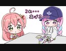 【切り抜き漫画】一人で寂しそうなみこちにお菓子をいっぱいあげるあくあ【さくらみこ/湊あくあ/ホロライブ】