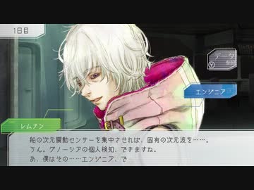 【グノーシア】レムナンってエンジニア名乗りちょっと嬉しそう（役職系・他）【07】