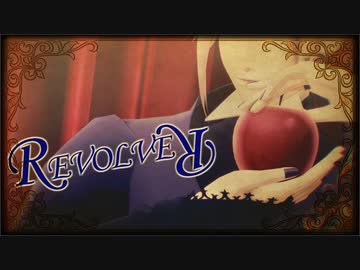 【MMDツイステ】REVOLVER【5章】