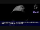 SCP-933 - ダクトテープ