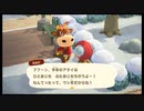 あつ森でテストしつつ島を周ってみた_35