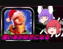 【plague inc. 】 薄い本で世界に笑顔を取り戻す！【ゆっくり実況】