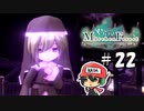 不健康そうなキャラっていいですよね。【メルヘンフォーレスト】＃22