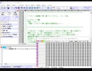DTMをイジメるとこうなるらしい