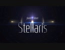 【ボイスロイド実況】ほのぼの琴葉姉妹の宇宙征服プロジェクト！コルベット縛りpart1【ステラリス/STELLARIS】