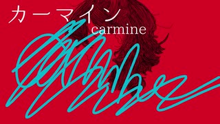 カーマイン - りたα feat.v flower