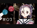 【プリンセスメーカー実況】男二人、娘を授かる。＃03