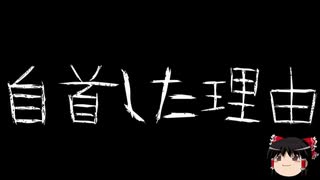 【ゆっくり怪談】一緒に怖い話をしませんか？？その370【洒落怖】