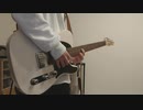 イヴステッパー【ヒトリエ】shinodaパート弾いてみた