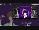 【人.ヵ】パ.ー.プ.ル.ハ.イ.プ【s.y.p】
