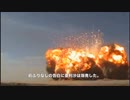 亜利沙爆発　08(可憐)　／朗読