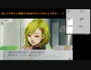 実況プレイ日記【グノーシア】part3