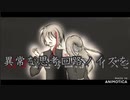 【UTAUカバー】ジッタードール　怒音ケイ＆哀歌メイ