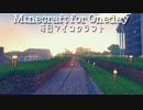 毎日マインクラフト - Day390 大きな壁を作る準備と地形造成