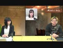 加隈亜衣さんの“はまり役”ランキング【キャラぺディック★ナイトCVS】