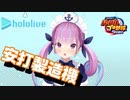 【ホロライブ】実況！パワフルホロ野球！【パワプロ2020 ペナント】Part8