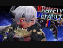 前作はやってないんだけど…王道RPG「BRAVELY DEFALT2」実況プレイ♯11