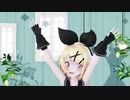 【MMD】テレキャスタービーボーイ/sour式鏡音リン[720p]