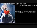 ウマ娘の事前ダウンロードもう始まってるぞ