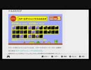 スーパーマリオブラザーズ35　21.3.6スペシャルバトル(スターとダッシュ!バトル ふたたび)