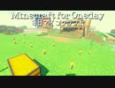 毎日マインクラフト - Day391 ひたすら土木作業