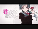 【初投稿】恋愛裁判 40mP 歌わせていただきました^._.^
