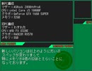 【開発中】疾風戦記フォースギア外伝・よみがえりし暗黒のカレー進捗動画　#12