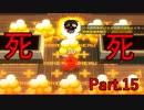 コイツさすがに強すぎへん!?【魔法の女子高生  ♯15】