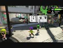 【スプラトゥーン2】この次にあげる動画は見る価値はあると思います　part58　【VOICEROID実況】