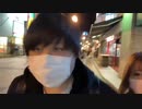 伊藤福島(SC伊藤) 2021年03月06日19時10分【遠征酒雑配信】ナビしてくれたリスナーさんと共に飲む！【ニコ生録画】