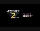 【実況】MOTHER2 Part43-2【終】