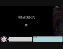 [解説実況] 武器縛りで原始に続く穴＃1 [風来のシレン5+]
