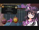 【EU４】足利→日本プレイ【バ美肉】