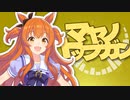 マヤのスマイル！
