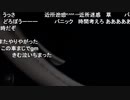 ミナミの魔王 ADHD芸 2021-03-06