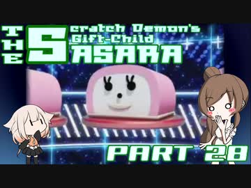 【beatmaniaIIDX】皿魔人の申し子ささらさん Part28【BISTROVER】