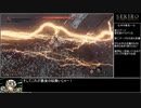SEKIRO 　ノーダメージプレイ　part16最終　記憶の連戦・不死断ち