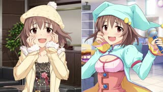 【デレステ】喜多日菜子【R】ボイス他まとめ