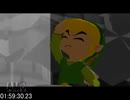 ゼルダの伝説 風のタクト バグ制限聖剣抜き 2:03:27.96【日本記録】