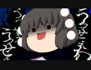【ゆっくり茶番】「うっせぇわ」使うタイミング間違えて「やっべぇわ」【うっせぇわ】