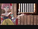 【VOCALOIDカバー】吉原ラメント【Rana69137】