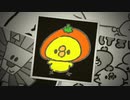 およそ３